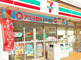 セブンイレブン 日野大坂上店の画像1