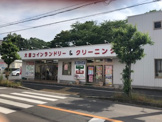 クリーニングスエヒロ原店