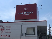セカンドストリート河内長野店