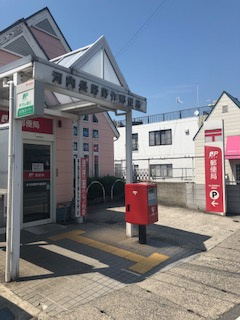 河内長野野作郵便局情報ページ 南大阪エリアの賃貸 ホームメイトｆｃ北野田店