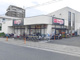 マックスバリュ茅ヶ崎若松店の画像