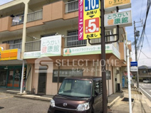 とうかい健康館