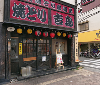 駅から近くて通いやすいお店です。 炭火焼鳥 吉鳥 都島本通店の画像1