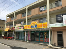 スーパークリーニング美洗館 美合店