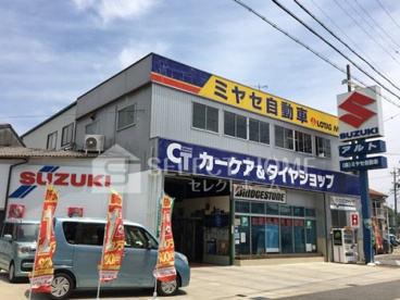 ミヤセ自動車の画像1
