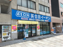 イーオン 岡崎南校