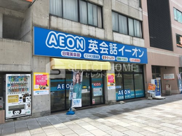 イーオン 岡崎南校の画像1