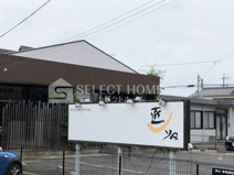 Japanese Dining 匠ya