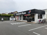 ドミノ・ピザ 岡崎上里店