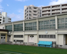 新宿区立落合第一小学校