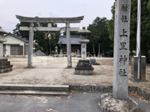 上里神社