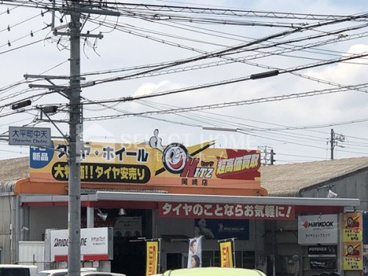 タイヤショップヒッツ岡崎店の画像1