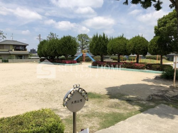 大西公園の画像1