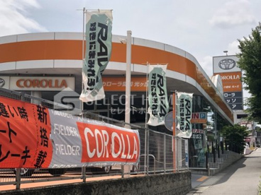 トヨタカローラ愛知光ヶ丘店の画像1