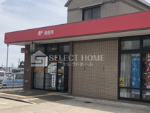 岡崎不吹郵便局