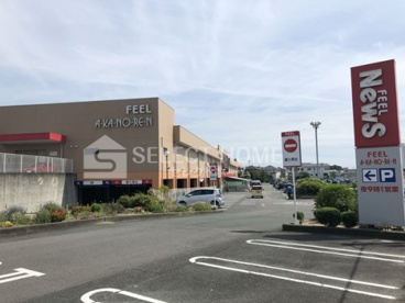 あかのれん 岡崎ニュース店の画像1