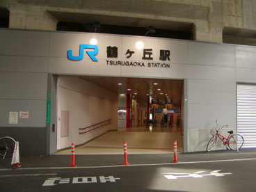 鶴ヶ丘の画像1