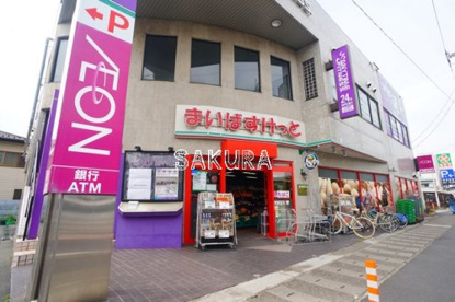 まいばすけっと 川崎宮内店の画像1
