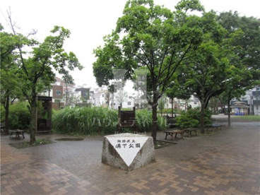 板橋区立溝下公園の画像1