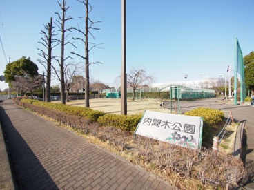 内間木公園の画像1