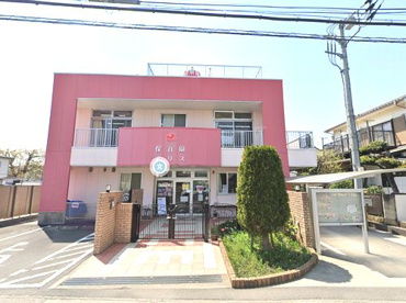 保育園アリスの画像1