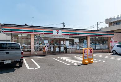 セブンイレブン 横田第2ゲート店の画像1