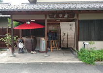 万よし