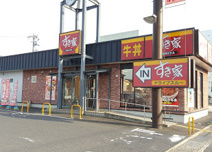 すき家 倉吉伊木店