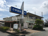 小林医院