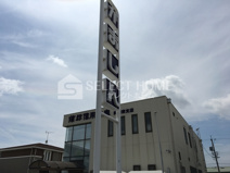 蒲郡信用金庫岡崎南支店