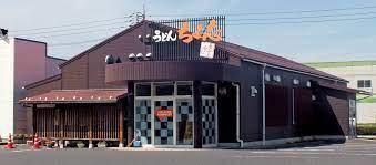 ちよ志倉吉店の画像1