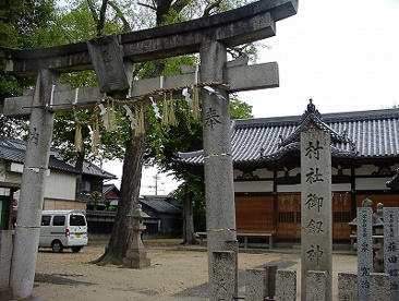 御劔神社の画像1