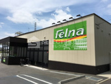 Felna(フェルナ) 柱店