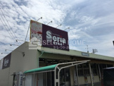 Seria(セリア) 岡崎中央店