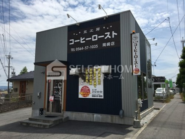 コーヒーロースト岡崎店の画像1