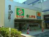 ライフ 今津駅前店
