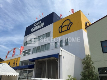 株式会社石川家具の画像1