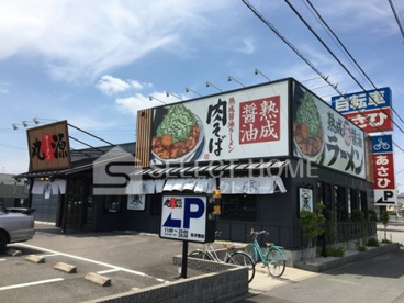 丸源ラーメン岡崎羽根店の画像1