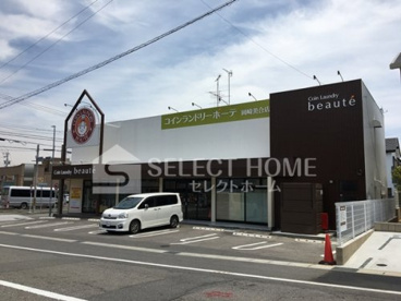 コインランドリーボーテの画像1