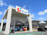 カワチ薬品戸祭台店
