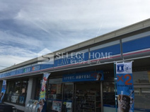 ローソン 岡崎若松東店