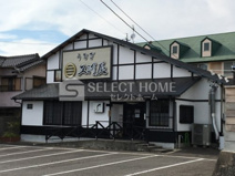 三河屋