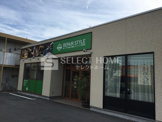 リペアスタイル岡崎店
