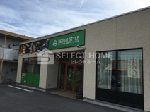 リペアスタイル岡崎店