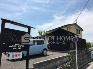 あんどうの画像1