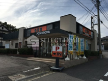 吉野家 岡崎南店
