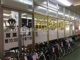 蘭丸堂レスパ店