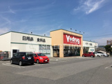 V・drug(V・ドラッグ) 岡町店