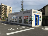 ブルースカイランドリー レスパ岡崎店