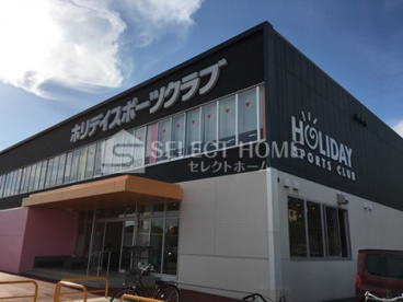 ホリデイスポーツクラブ岡崎店の画像1